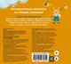 Миниатюра изображения товара Набор развивающих книг Эксмо Мини-книжки. Лучший подарок малышке (9785042290572)