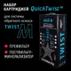 Миниатюра изображения товара Комплект картриджей для фильтра Atoll Twist M / ATECRT516