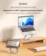 Миниатюра изображения товара Подставка для ноутбука Orico ST12-SV-EP