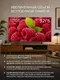 Миниатюра изображения товара Телевизор Harper 55" 55Q970TS (MiniLED)