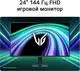 Миниатюра изображения товара Монитор LG 24G411B-B