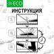 Миниатюра изображения товара Зажим для выравнивания плитки ECO Эко Ворота 2мм (500шт)