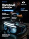 Миниатюра изображения товара Фонарь Forsage F-EL2200 (67616)