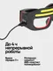 Миниатюра изображения товара Фонарь JBC EL2200 (67618)