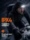 Миниатюра изображения товара Фонарь Forstime FT-JBEL9906 (68585)