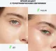 Миниатюра изображения товара Блестки для макияжа Influence Beauty Glitter Dose тон 01 (3мл)