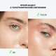 Миниатюра изображения товара Блестки для макияжа Influence Beauty Glitter Dose тон 04 (3мл)