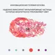 Миниатюра изображения товара Блестки для макияжа Influence Beauty Glitter Dose тон 04 (3мл)