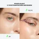 Миниатюра изображения товара Блестки для макияжа Influence Beauty Glitter Dose тон 05 (3мл)