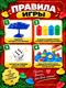 Миниатюра изображения товара Настольная игра Лас Играс Праздничный баланс / 10979928
