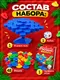 Миниатюра изображения товара Настольная игра Лас Играс Праздничный баланс / 10979928