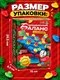 Миниатюра изображения товара Настольная игра Лас Играс Праздничный баланс / 10979928