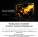 Миниатюра изображения товара Телевизор QUANTUM 55" 55U7BQ