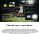 Миниатюра изображения товара Телевизор QUANTUM 55" 55U7BQ