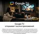 Миниатюра изображения товара Телевизор QUANTUM 55" 55U7BQ