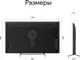 Миниатюра изображения товара Телевизор QUANTUM 55" 55U7BQ
