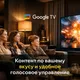 Миниатюра изображения товара Телевизор QUANTUM 55" 55U7BQ