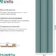 Миниатюра изображения товара Профиль для стеновой панели STELLA Финиш МДФ Ритм Делюкс Олива (2700x64x12)