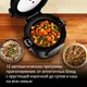 Миниатюра изображения товара Мультиварка Tefal MY720BF2