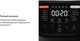 Миниатюра изображения товара Мультиварка Tefal MY720BF2