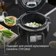 Миниатюра изображения товара Чаша для мультиварки Tefal XA602011
