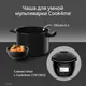 Миниатюра изображения товара Чаша для мультиварки Tefal XA602011