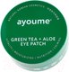 Миниатюра изображения товара Патчи под глаза Ayoume Green Tea+Aloe Eye Patch (60шт)