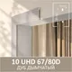 Миниатюра изображения товара Плинтус SOLID UHD 67/80D универсальный (2м, дуб дымчатый)