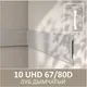 Миниатюра изображения товара Плинтус SOLID UHD 67/80D универсальный (2м, дуб дымчатый)