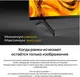 Миниатюра изображения товара Телевизор QUANTUM 32" 32H7BQ