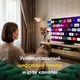 Миниатюра изображения товара Телевизор QUANTUM 32" 32H7BQ