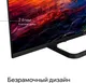 Миниатюра изображения товара Телевизор QUANTUM 32" 32H7BQ