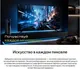 Миниатюра изображения товара Телевизор QUANTUM 32" 32H7BQ