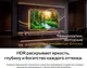 Миниатюра изображения товара Телевизор QUANTUM 32" 32H7BQ