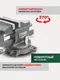 Миниатюра изображения товара Тиски RockForce RF-6540604U (68333)