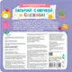 Миниатюра изображения товара Книжка-панорамка АСТ Засыпай с овечкой Снежкой! (Низенькова М. 9785171776244)