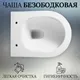 Миниатюра изображения товара Унитаз подвесной Oliveeka YJ-2303 (белый)