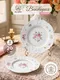 Миниатюра изображения товара Набор тарелок Elan Gallery Виктория 430165