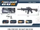 Миниатюра изображения товара Автомат игрушечный Veld-co 136372