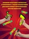 Миниатюра изображения товара Активная игра Veld-co 3 в 1 136259
