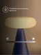 Миниатюра изображения товара Интерьерная настольная лампа Pragma Lums с регулировкой яркости MTL_P_DB-2 (синий)