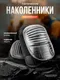 Миниатюра изображения товара Наколенники строительные RockForce Защитные гелевые / RF-HS-K01 (57287)