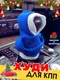 Миниатюра изображения товара Чехол на ручку коробки передач KAPSLINE Кофта с капюшоном (Новый год синий)