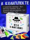 Миниатюра изображения товара Настольная игра ILikeGift Игра в имитацию / НС-8917