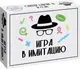 Миниатюра изображения товара Настольная игра ILikeGift Игра в имитацию / НС-8917