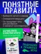 Миниатюра изображения товара Настольная игра ILikeGift Игра в имитацию / НС-8917