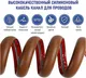 Миниатюра изображения товара Кабель-канал Decom 20x10мм (5м, коричневый)