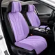 Миниатюра изображения товара Накидка на автомобильное сиденье PSV A003PL237 Front / 139552 (фиолетовый)