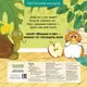Миниатюра изображения товара Развивающая книга CLEVER Тактильные книжки. Любимые питомцы, твердая обложка (Весова Юлия)
