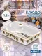 Миниатюра изображения товара Форма для запекания Elan Gallery Вестники зимы 421036